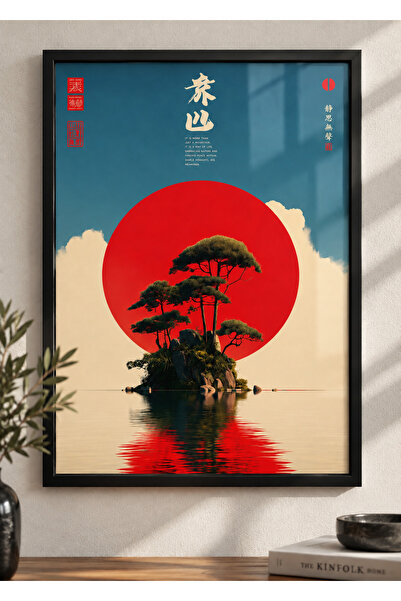 KALİA HOME Japon Zen Stili Ahşap Çerçeveli Tablo - Güneş ve Bonsai Temalı Min...