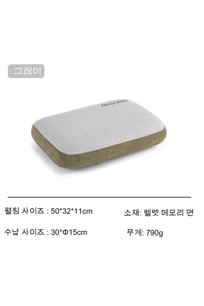 Naturehike Grey New Memory Foam Comfort Square Pillow Portable Outdoor Campin...