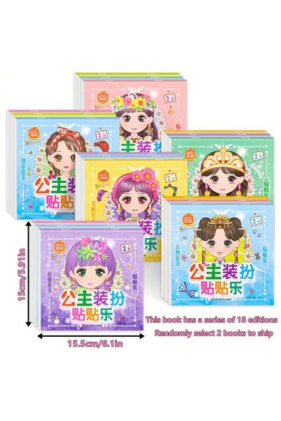 Choice Random 2 copies 2pcs Princess Sticker Activity Book for Ages 3+ - DIY ...