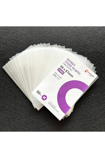 Choice 50pcs-56x87mm 50-500pcs Korea Card Sleeves Clear Acid Free CPP HARD Ph...