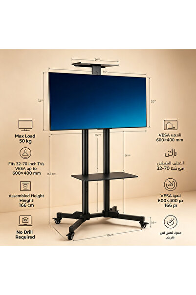 gen Portable Freestanding Rolling TV Trolley with Casters, Multi-Scenario Mob...