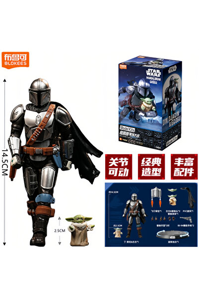 Choice4 Din Djarin BLOKEES Original Star Wars Mandalorian and Grogu Obi Wan K...
