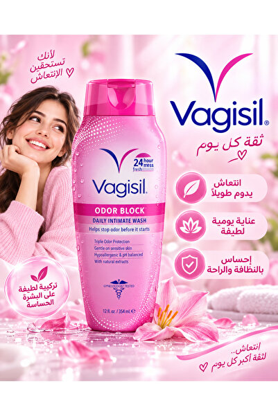Vagisil Refreshing Daily Wash for Sensitive Areas 354 ml
