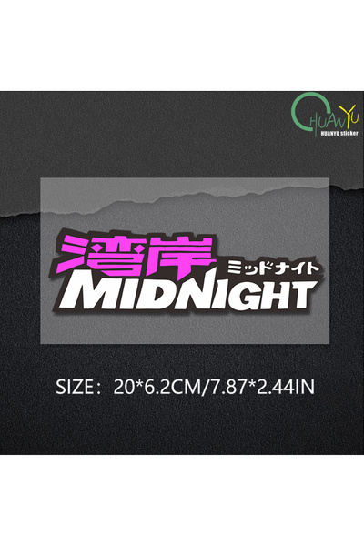 Choice B211 Bay Area Personalized Car Stickers JDM Capital High Loop MIDLIGHT...