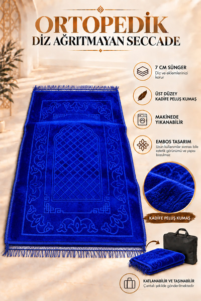 Hig Store سجادة صلاة مخملية مقاس 80x120 سم مع إسفنج فيسكو 7 سم لتقويم العظام ...