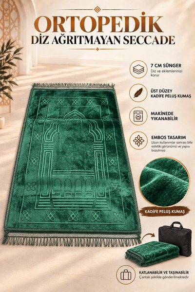 Hig Store سجادة صلاة مخملية مقاس 80x120 سم مع إسفنج فيسكو 7 سم لتقويم العظام ...