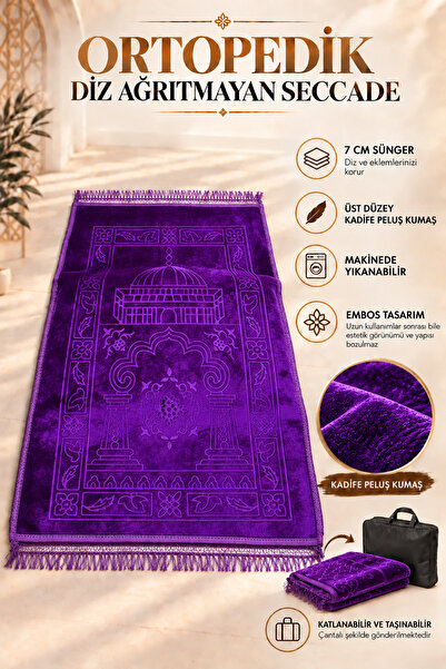 Hig Store سجادة صلاة مخملية مقاس 80x120 سم مع إسفنج فيسكو 7 سم لتقويم العظام ...
