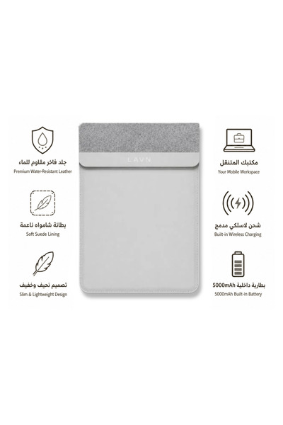 LAVN حقيبة لابتوب أصلية فاخرة من الجلد الناعم، شاحن لاسلكي بدون بطارية، بمقاس...