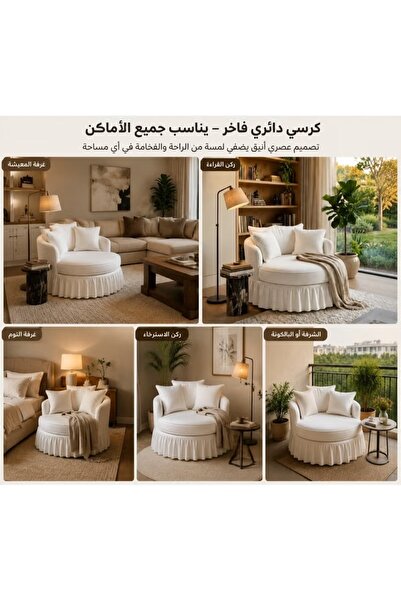 Generic Brand Modern Round Lounge Chair – Wooden Frame and Luxurious Velvet F...