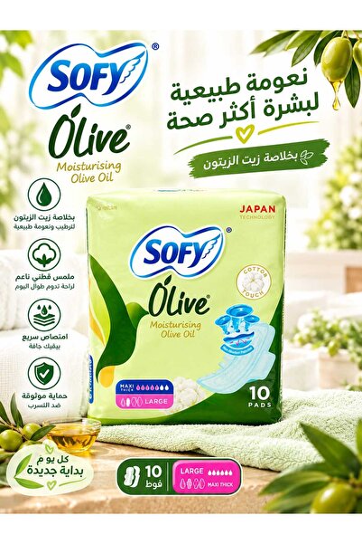 sofy feminine sanitary pads, olive, 10 pieces