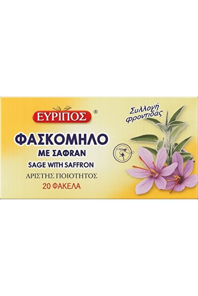 EURIPOS Φασκόμηλο με Κρόκο 20 Φακελάκια Εξαιρετικής Ποιότητας Ελληνικό Τονωτι...