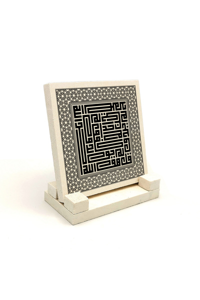 Sadrazam Ihlas Suresi Printed Natural Stone Tabletop