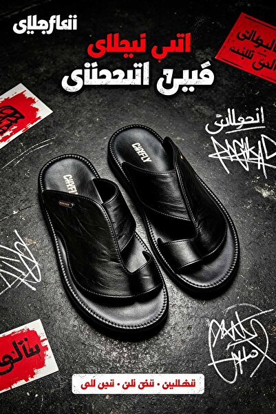 Al Masheel Store شباشب رجالية فاخرة مريحة - مواد عالية الجودة وتصميم عصري