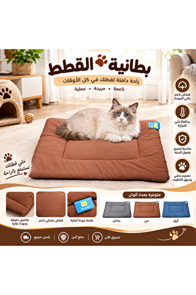Generic Brand Comfortable and Warm Quilted Cat Blanket - Soft Cat Bed for All...