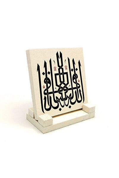 Sadrazam Bursa Ulu Camii Allâhü'L-Bâkî Hat Eseri Printed Natural Stone Tablet...