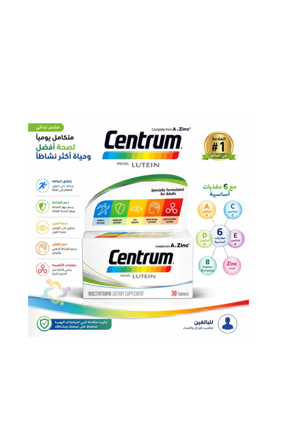 Centrum Lutein 30 Tablets