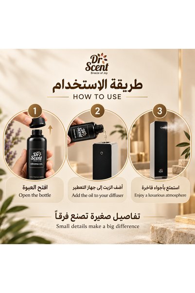 Dr Scent D. سنت Fragrance Oil for You, 170ml |   Aromatic Fragrance Oil for Scenting and Perfume