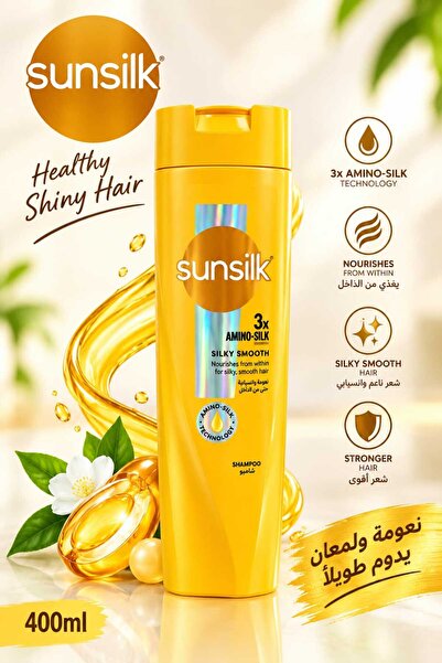 Sunsilk شامبو ناعم وسلس مع بروتين حريري ناعم - 400 مل