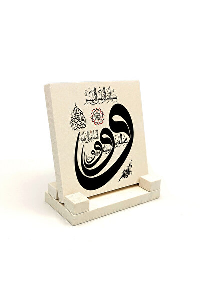 Sadrazam Halbuki Hangs on to the Supremacy of Allah, but It Is His, the Proph...