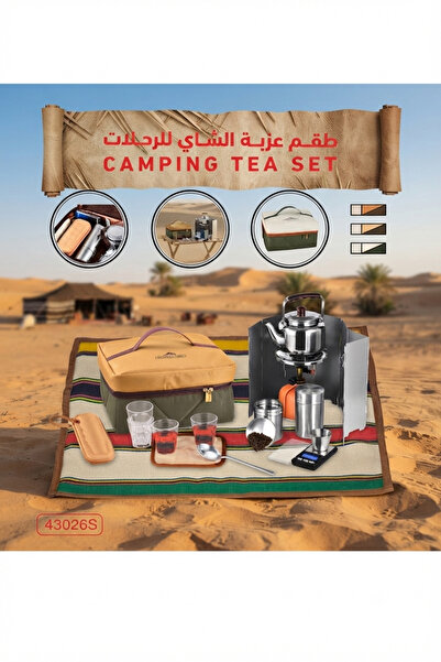 CAMPING FAMILY طقم عزبة الشاي للرحلات