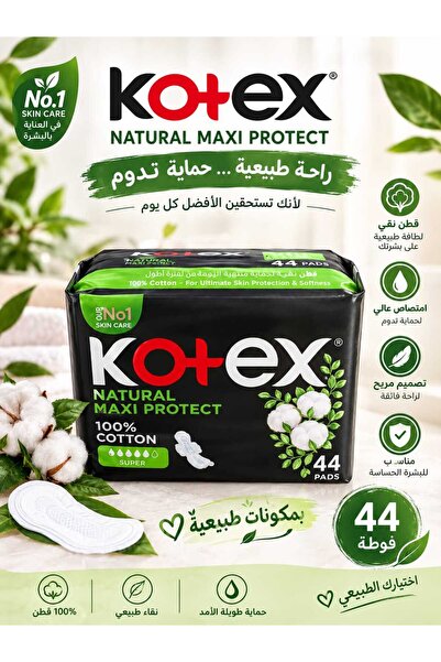 Kotex فوط صحية طبيعية ماكسي بروتكت سميكة، فوط قطنية 100%، حجم كبير مع أجنحة، ...