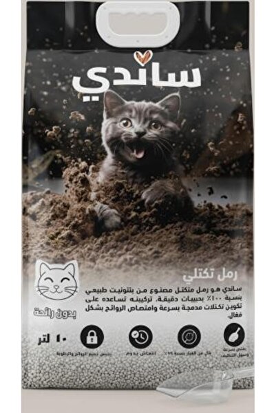 Sandy Sandy Cat Litter Odour Free - 10 Litres