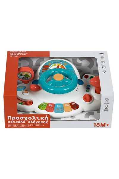 OEM Consola de Joaca Volan cu Sunet & Lumini - Jucarii Activitati Prescolare