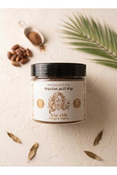Generic Brand بودرة نواة التمر مطحونه نقاء نبتة 200جرام