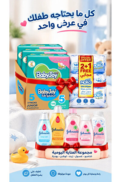 5001 Special Offer Carton Baby Joy Number 5 Shd 3*66 with Free 3 Tissues with...