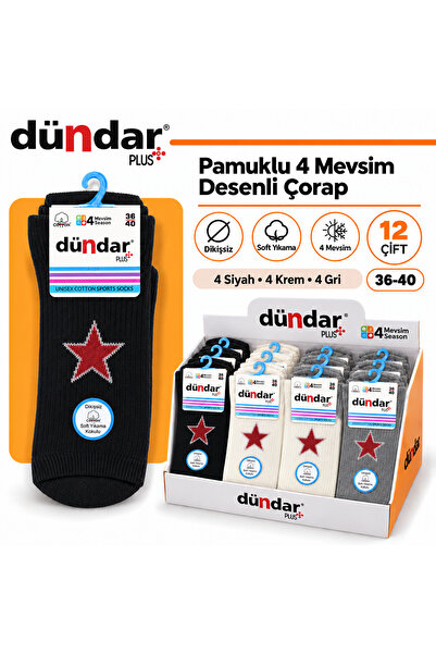 Dündar بالإضافة إلى 12 زوجًا من الجوارب القطنية المزخرفة، مقاس 36-40، 4 مواسم...