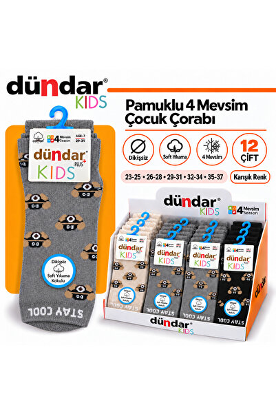 Dündar 12 زوجًا من الجوارب القطنية للأطفال، ناعمة وقابلة للغسل، مناسبة لجميع ...