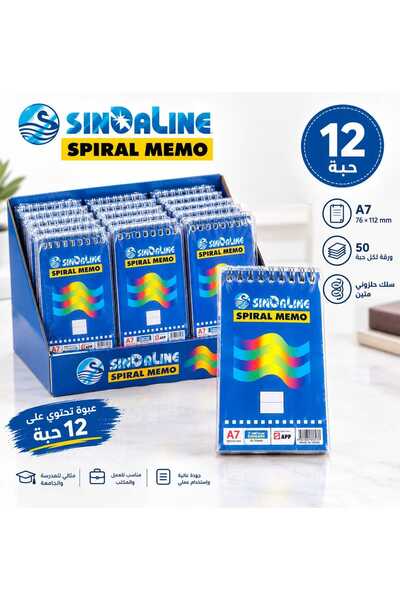 Generic Brand SPIRAL MEMO A7