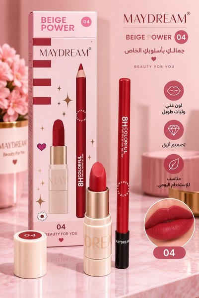 MAYDREAM طقم BEIGE POWER درجة 04 يجمع بين أحمر شفاه وقلم تحديد متناسق، للحصول...