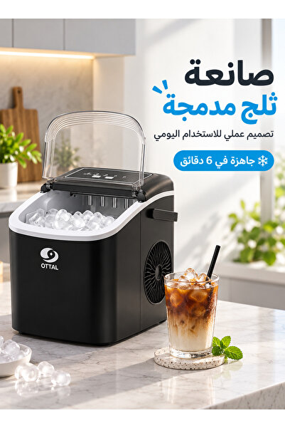 Lorraya Portable Countertop Ice Maker 12kg/24H with Handle 9 Ice Cubes in 6 M...