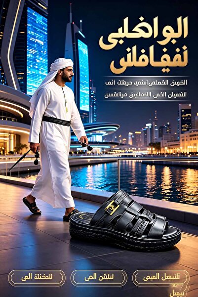 SoftSole KSA صندل رجالي من الجلد الطبيعي - نعل سميك وتفاصيل مشبك معدني