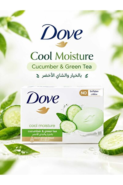 Dove بيوتي بار بالخيار والشاي الأخضر - 125 جرام