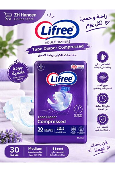 Lifree Adult Diapers with Super Absorbent Tape, Medium - 30 Diapers