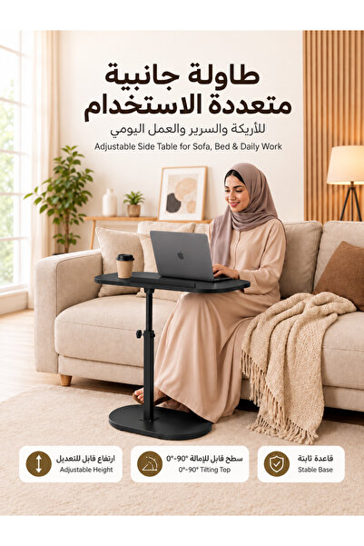 OHAHO طاولة جانبية للأريكة على شكل حرف C، حامل تلفزيون صغير، طاولة جانبية للس...
