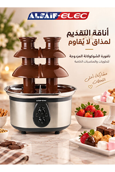 Lorraya Dual Chocolate Fountain 350W Electric Chocolate Fondue Machine with A...