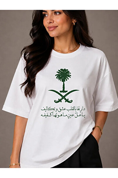 Ornella Studio Saudi Arabia National Day Women's T-Shirt 100% Cotton Quality ...