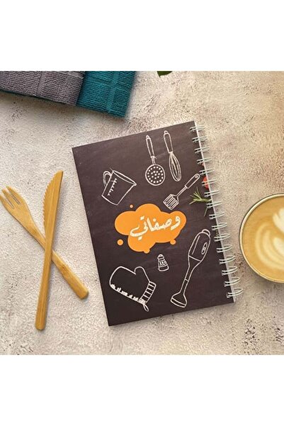 meemplanner My Favorite Recipes Notebook