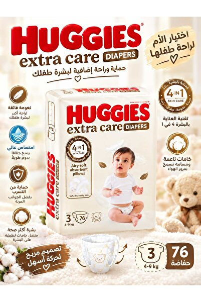 Huggies Extra Care, Size 3, 4-9 Kg, Jumbo Pack, 76 Diapers