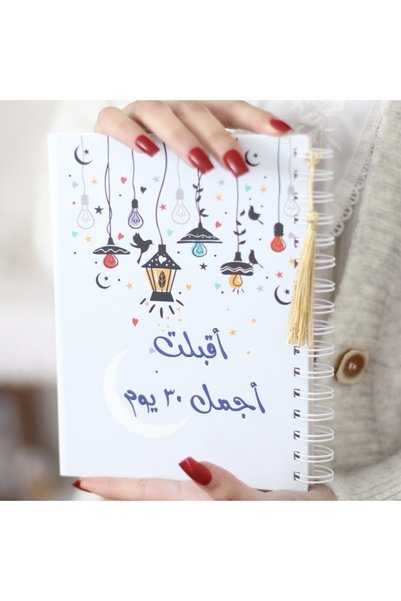 meemplanner مخطط رمضان