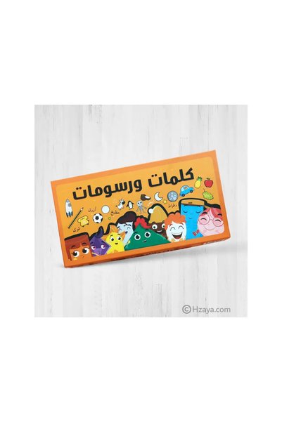 DAR SAMA KUWAIT Words and Drawings Game -(Arabic book)