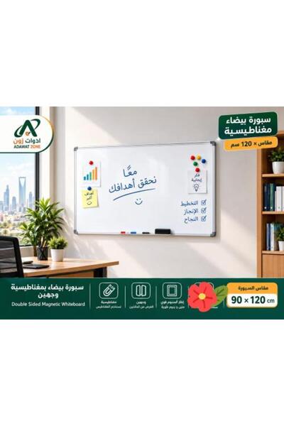 Generic Double-Sided Magnetic Whiteboard, Size 120 X 90, Double-Sided and Mag...
