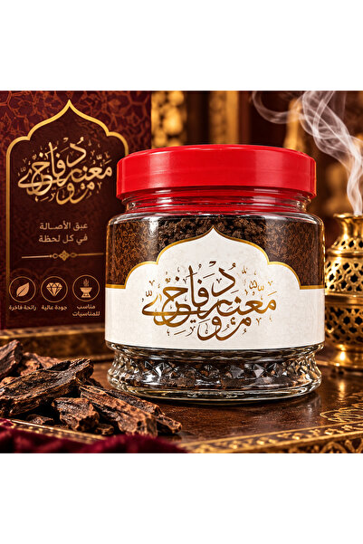 Banafa for Oud Ordinary two-seater luxury