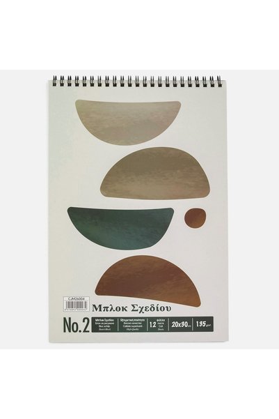 OEM Bloc Schite Nr. 2 Vertical cu Spirala Coperta Semicercuri 20x30cm - 12File