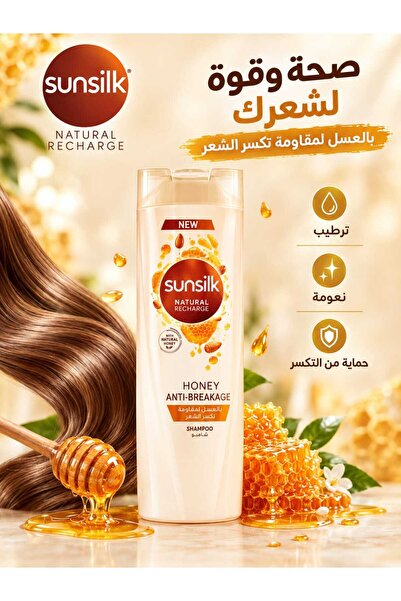 Sunsilk شامبو بزيت اللوز والعسل 400 مل
