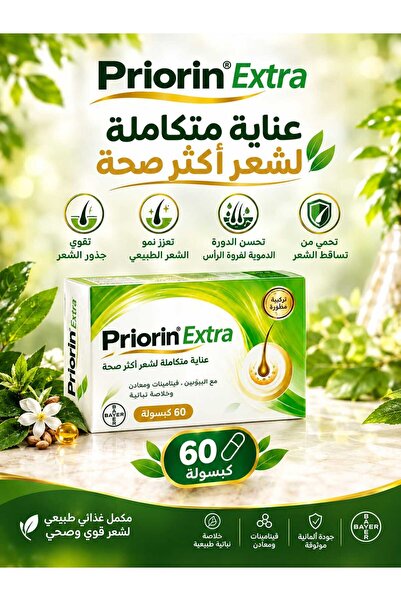 Priorin Extra Biotin 60 Capsules
