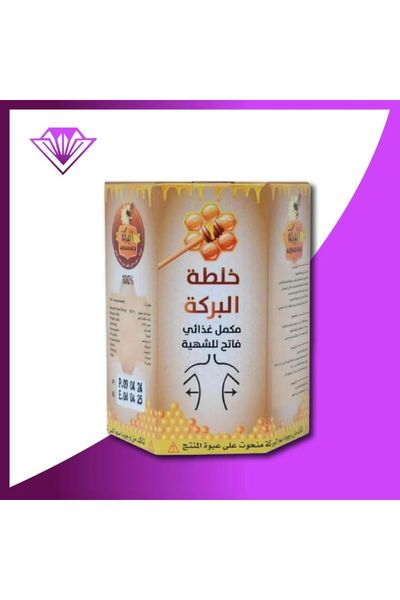 BARAKAH Blessing Mix for Fattening, Food Supplement, 450g